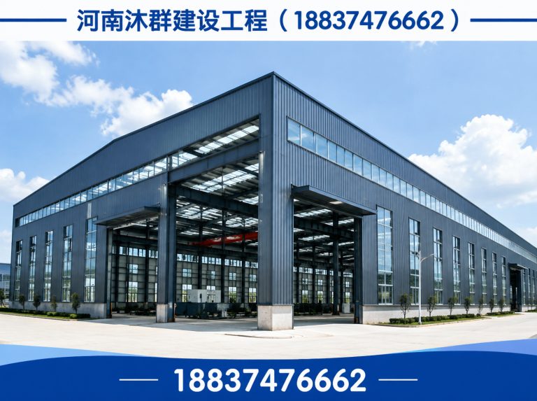 襄城县钢结构设计施工展示图