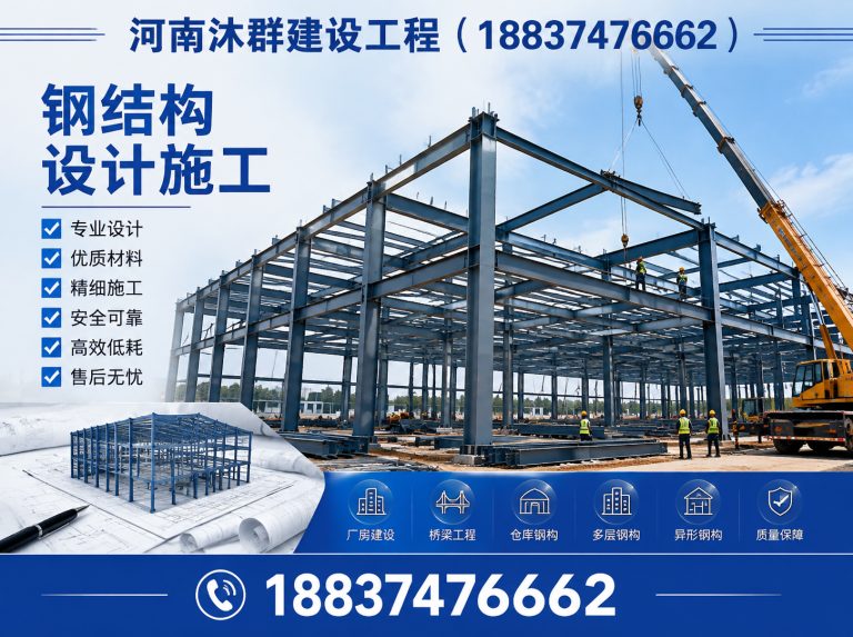 襄城县钢结构网架展示图
